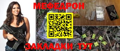 гидра Обь