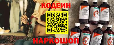 мяу мяу мука Обнинск