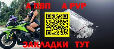 мяу мяу мука Обнинск