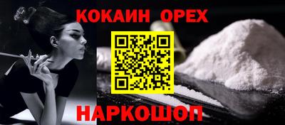 дистиллят марихуана Нягань