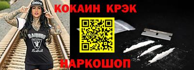 мяу мяу мука Обнинск