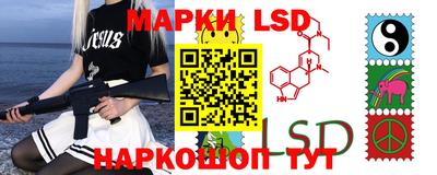 гидра Обь