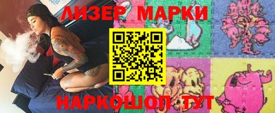 гидра Обь