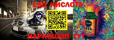 мяу мяу мука Обнинск
