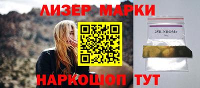 гидра Обь