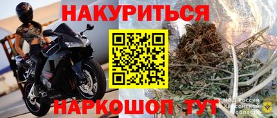 гидра Обь