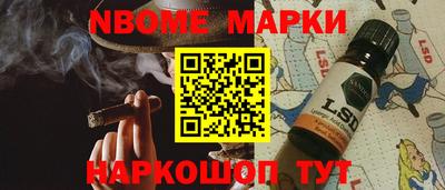 мяу мяу мука Обнинск