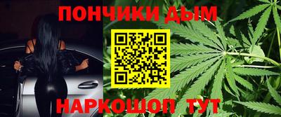 мяу мяу мука Обнинск