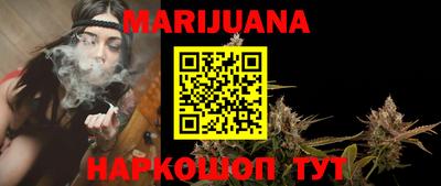 мяу мяу мука Обнинск