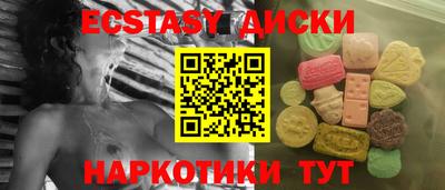 гидра Обь