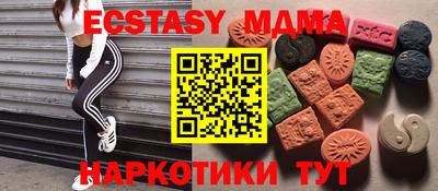 гидра Обь