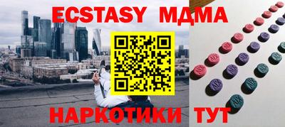 гидра Обь