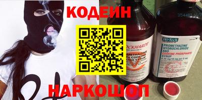 мяу мяу мука Обнинск