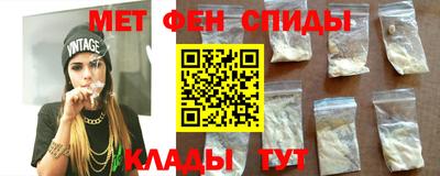 мяу мяу мука Обнинск
