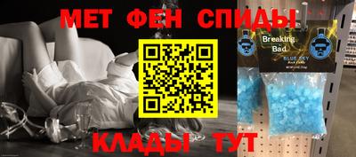 мяу мяу мука Обнинск