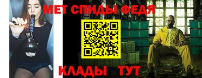 гидра Обь