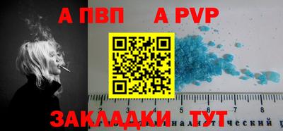 мяу мяу мука Обнинск
