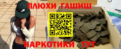 гидра Обь