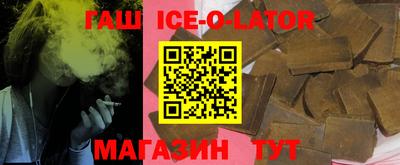 гидра Обь