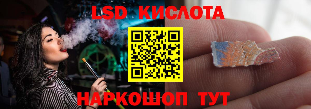 Лсд 25 экстази ecstasy  ссылка на мегу ТОР  Рубцовск  Вход с VPN  Лсд 25 экстази ecstasy 