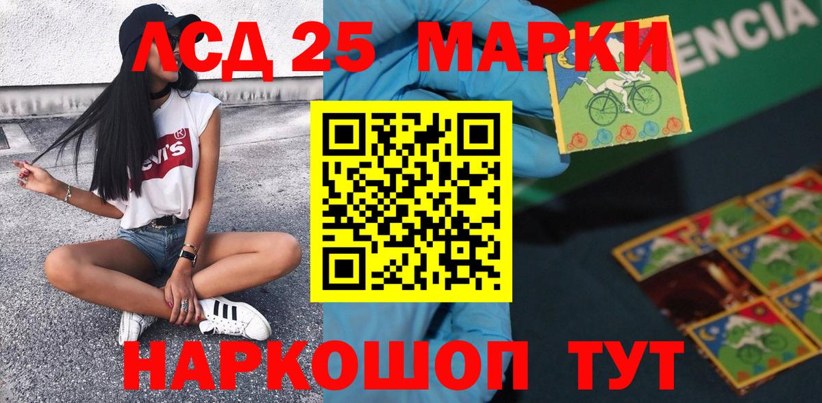 Марки N-bome 1,5мг  Вход с VPN  Рубцовск 