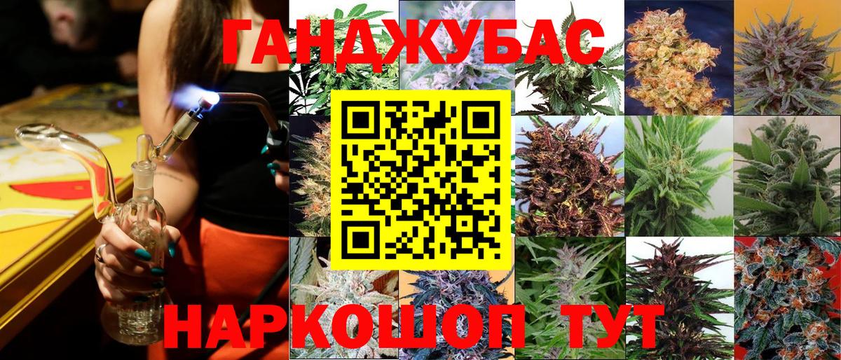 Бошки марихуана MAZAR  Вход с VPN  Рубцовск  Каннабис VHQ  Канабис White Widow 